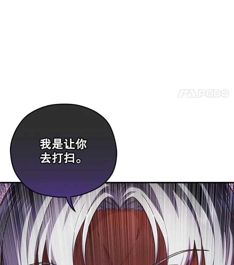 3.演武场 第120页