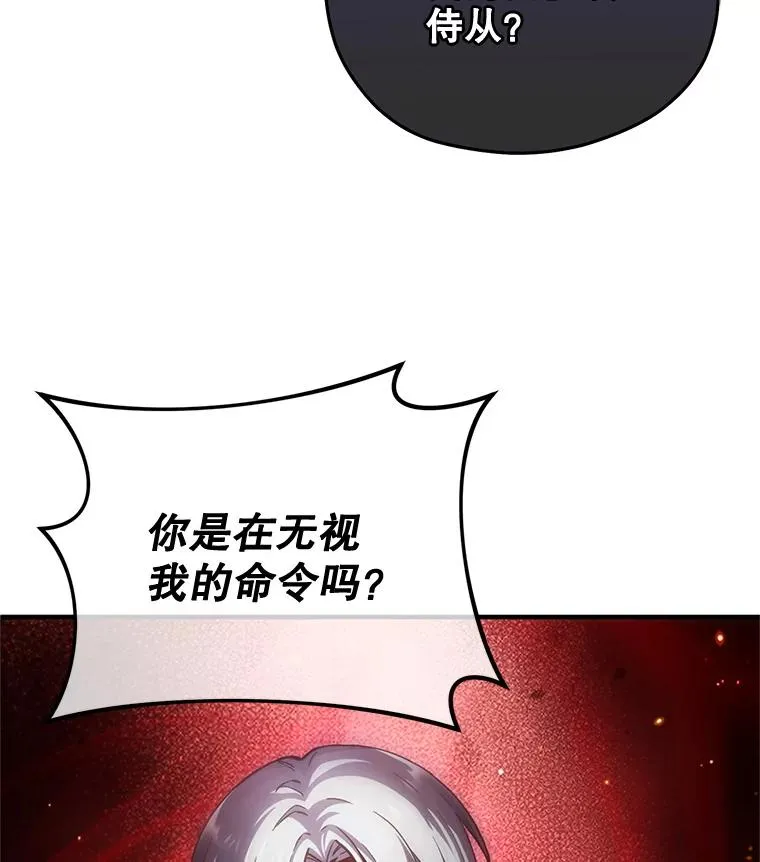 3.演武场 第122页
