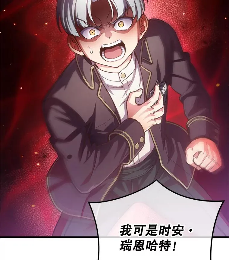 3.演武场 第123页