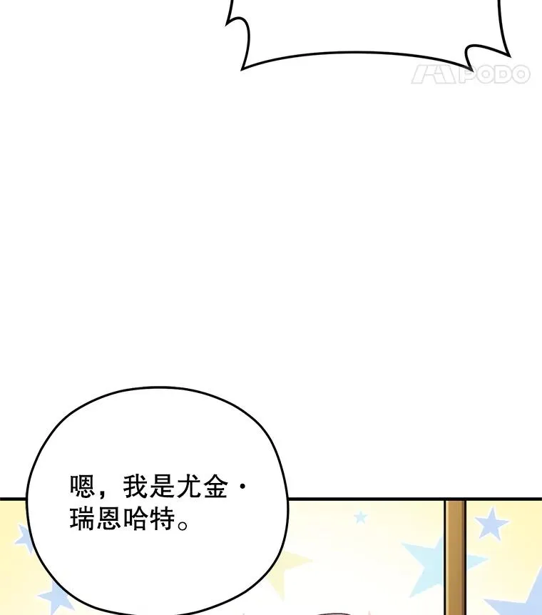 3.演武场 第124页