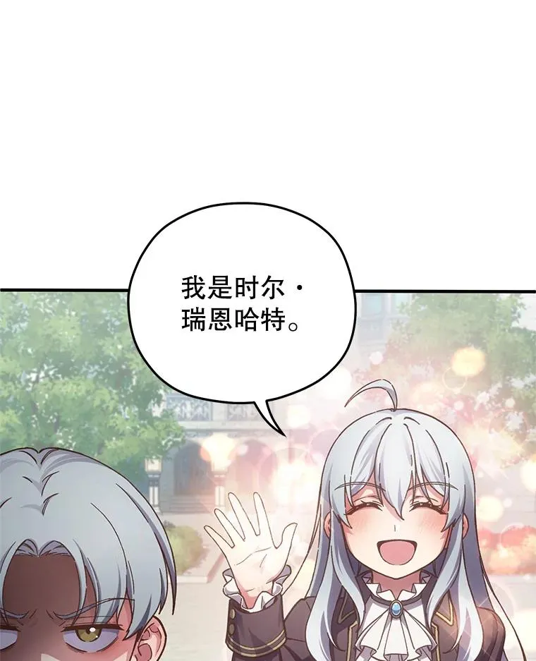 3.演武场 第126页