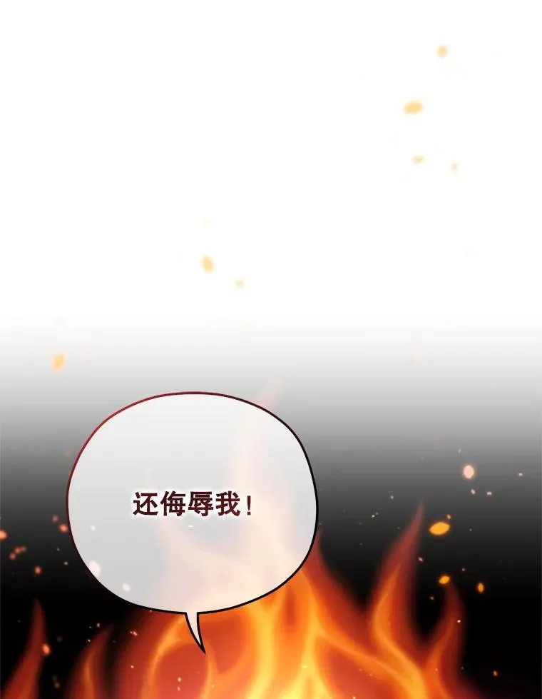 3.演武场 第132页
