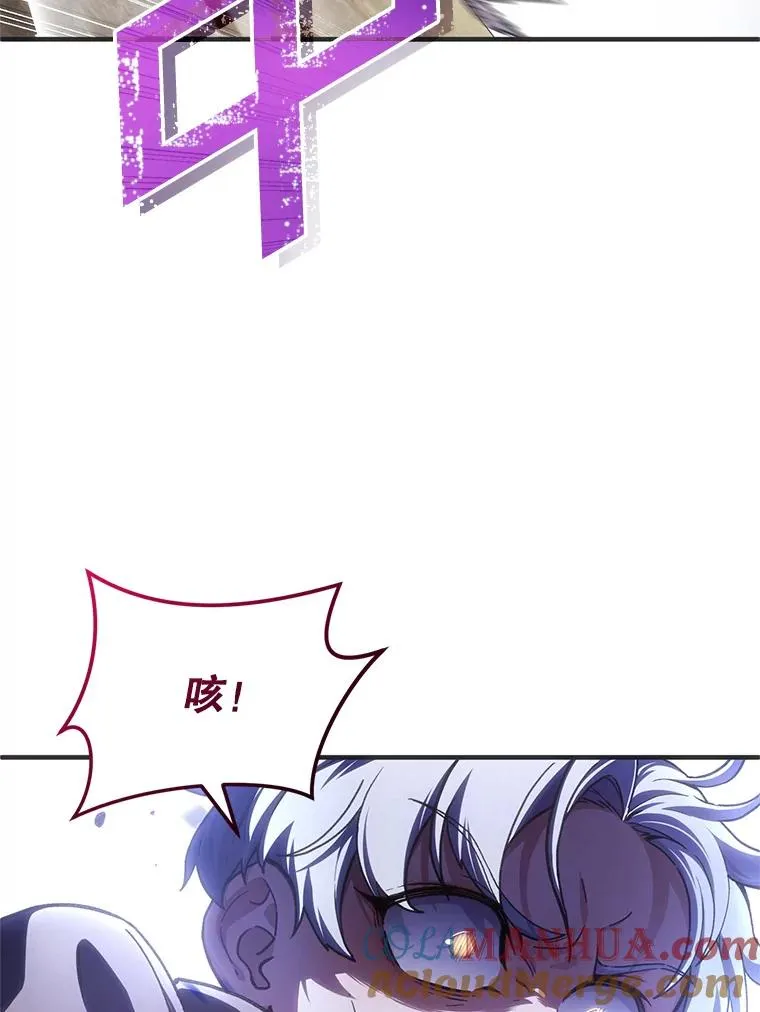 4.决斗 第49页