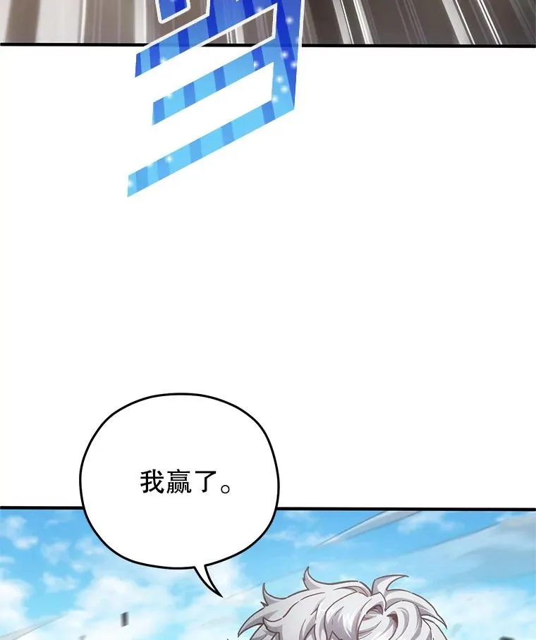 4.决斗 第54页