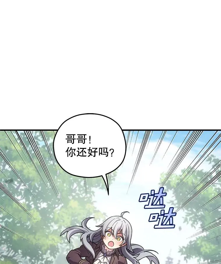 4.决斗 第56页