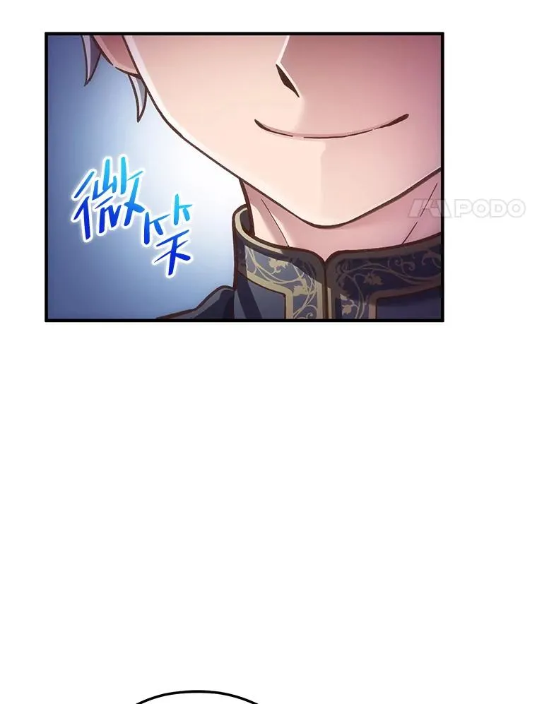 4.决斗 第72页