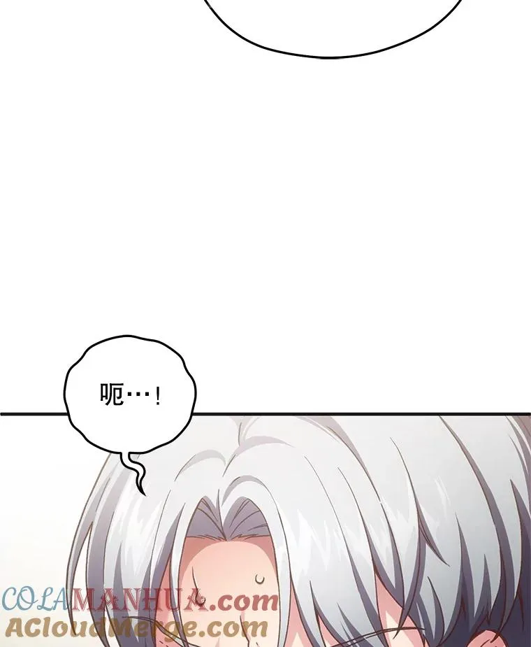 4.决斗 第89页