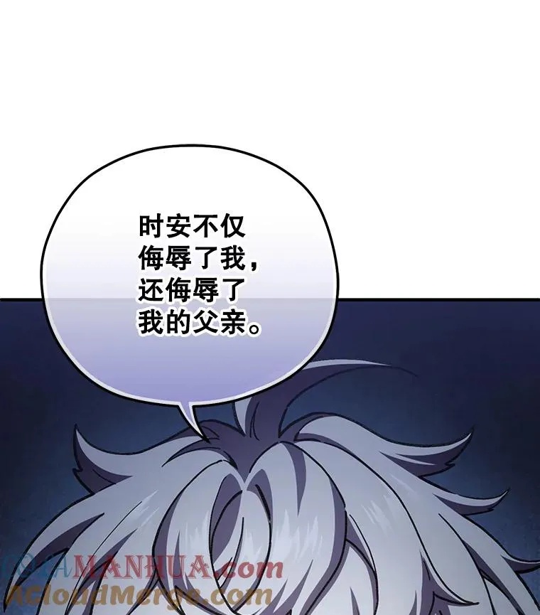 4.决斗 第117页