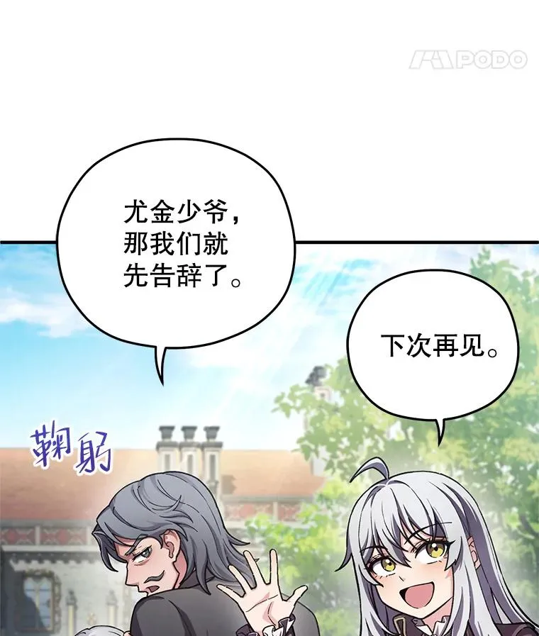 4.决斗 第123页