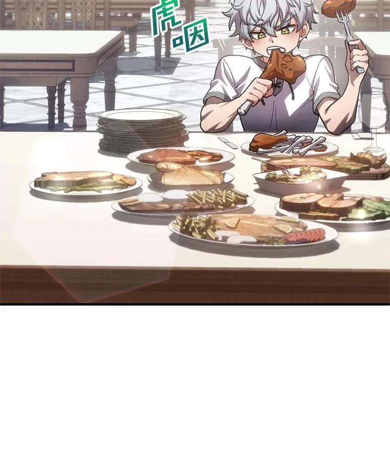 4.决斗 第128页