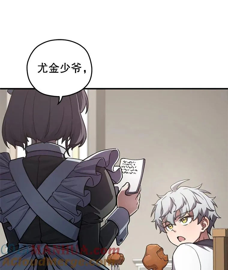 4.决斗 第129页