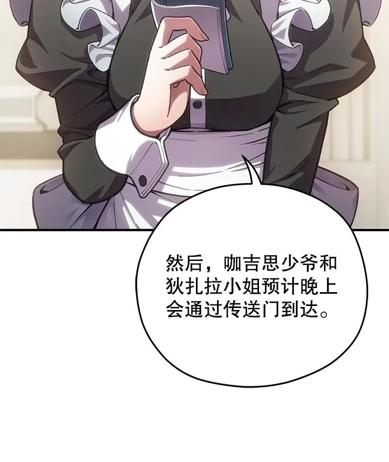4.决斗 第132页