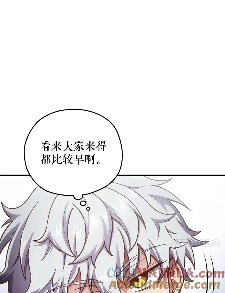 4.决斗 第133页