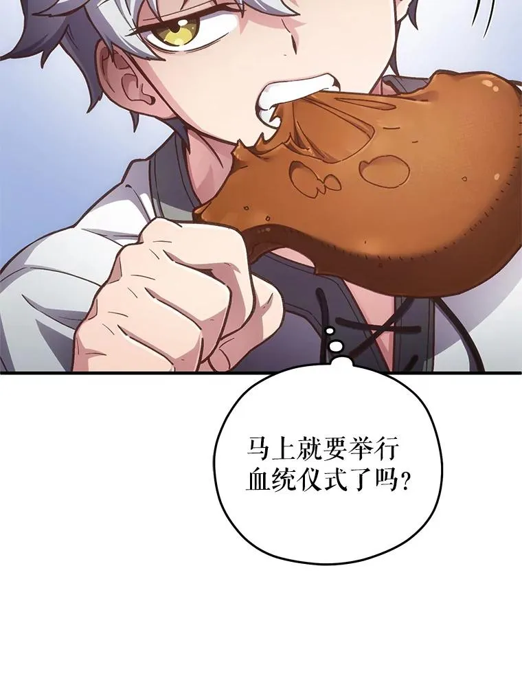 4.决斗 第134页