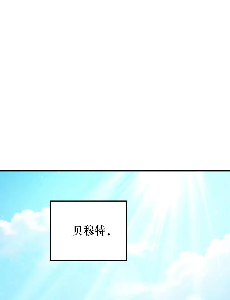 4.决斗 第136页