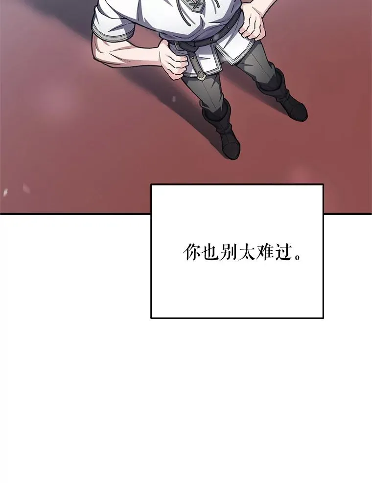 4.决斗 第139页