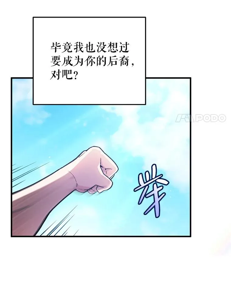 4.决斗 第140页