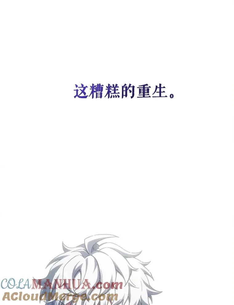 4.决斗 第141页