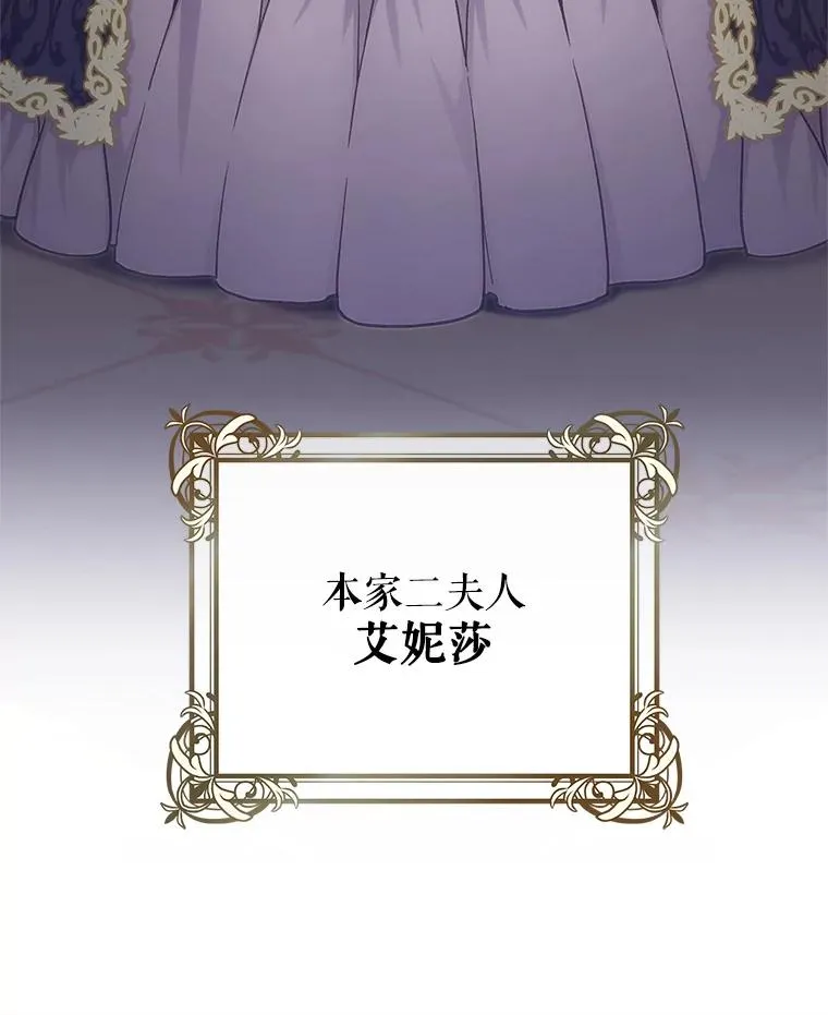 5.家主归来 第7页