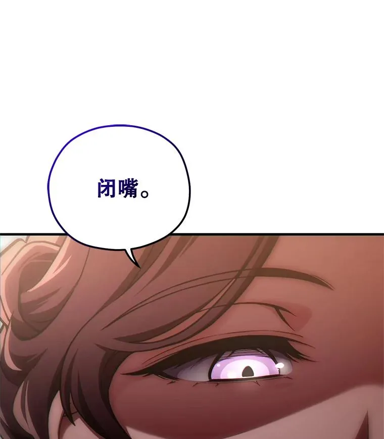 5.家主归来 第16页