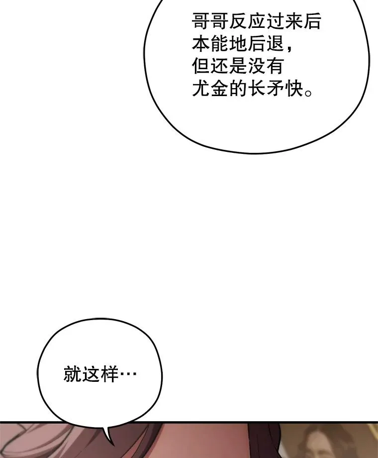 5.家主归来 第27页