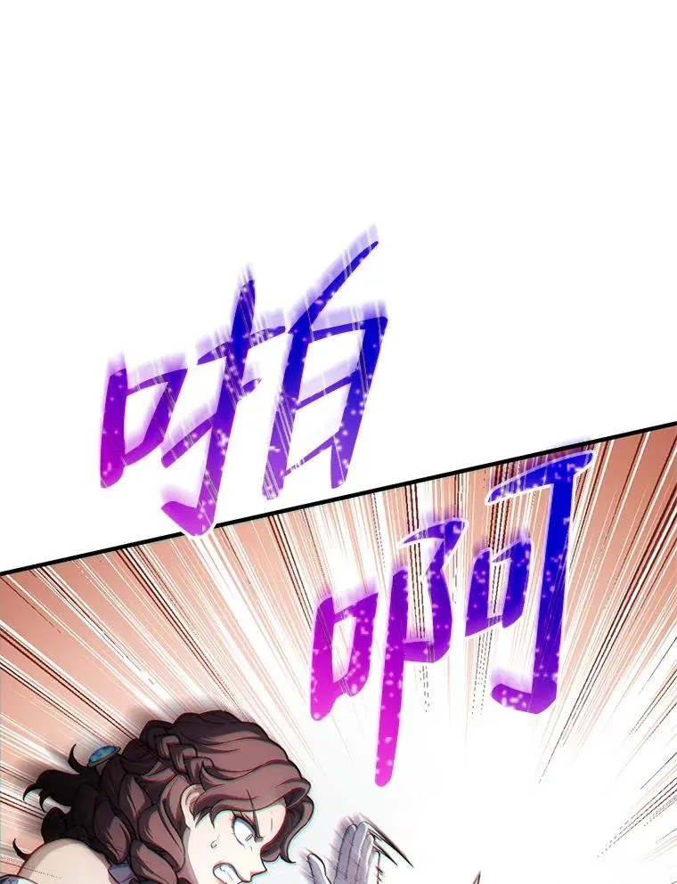 5.家主归来 第31页
