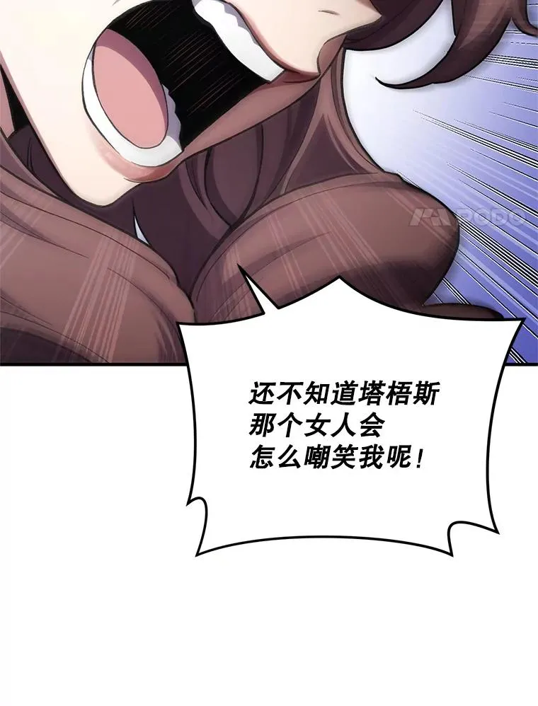 5.家主归来 第36页