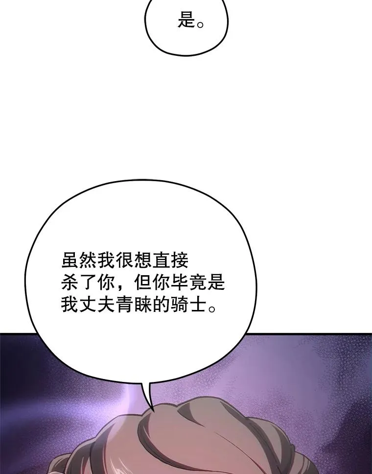 5.家主归来 第40页