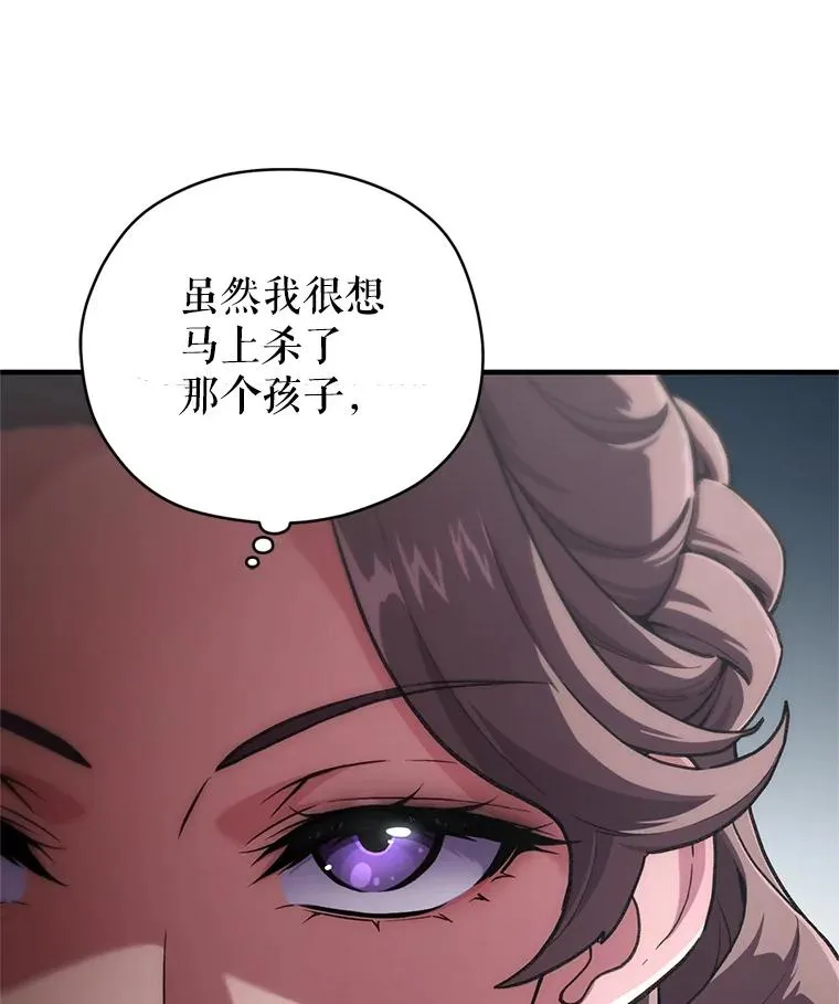 5.家主归来 第60页