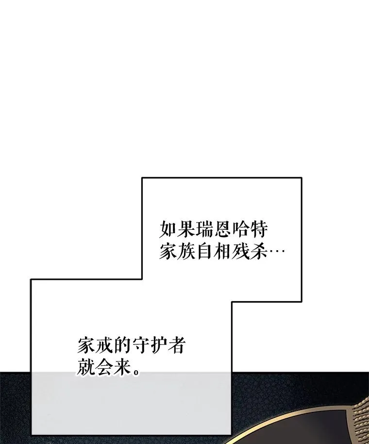 5.家主归来 第62页