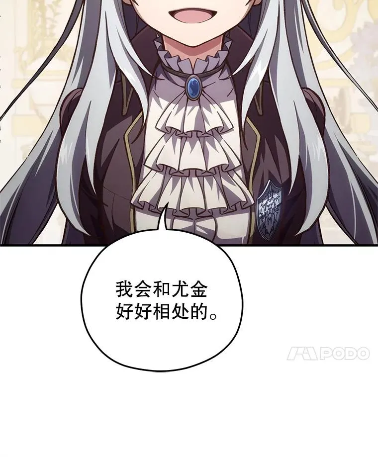 5.家主归来 第68页