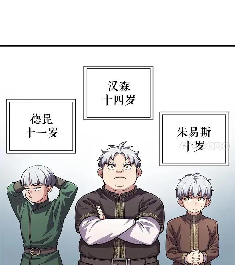 5.家主归来 第72页