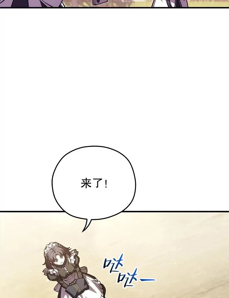 5.家主归来 第78页