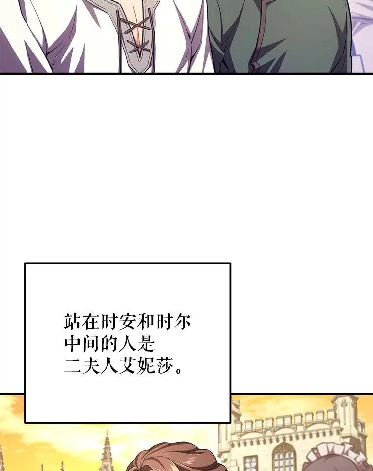 5.家主归来 第92页