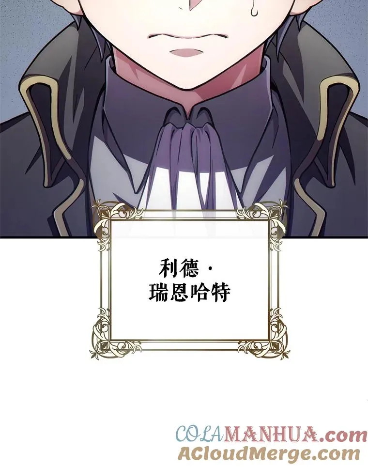 5.家主归来 第97页