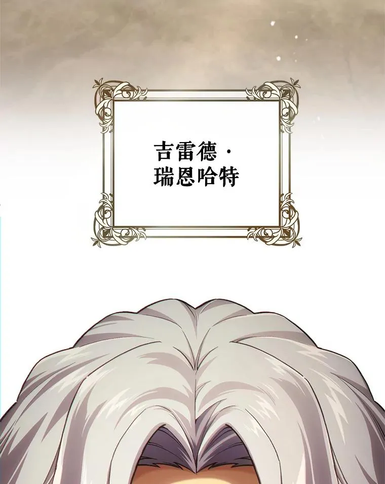 5.家主归来 第102页