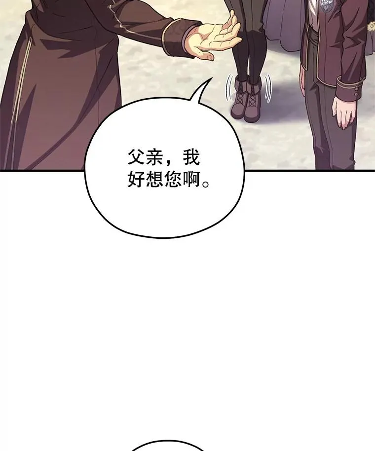 5.家主归来 第122页
