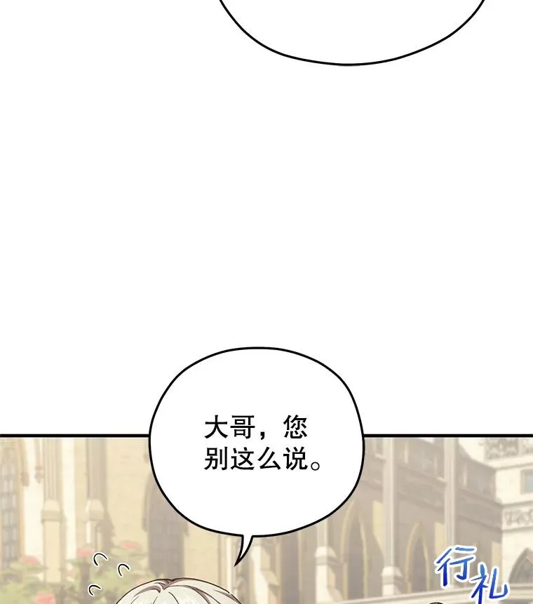 5.家主归来 第126页