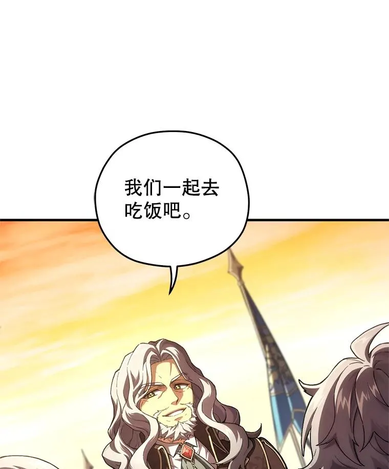 5.家主归来 第130页