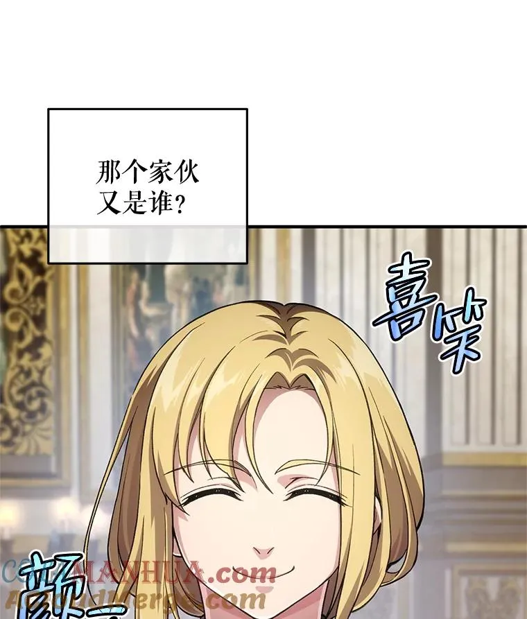 6.血统仪式规则 第9页