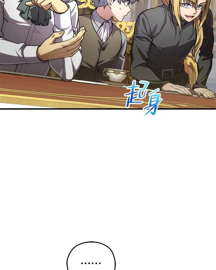 6.血统仪式规则 第15页