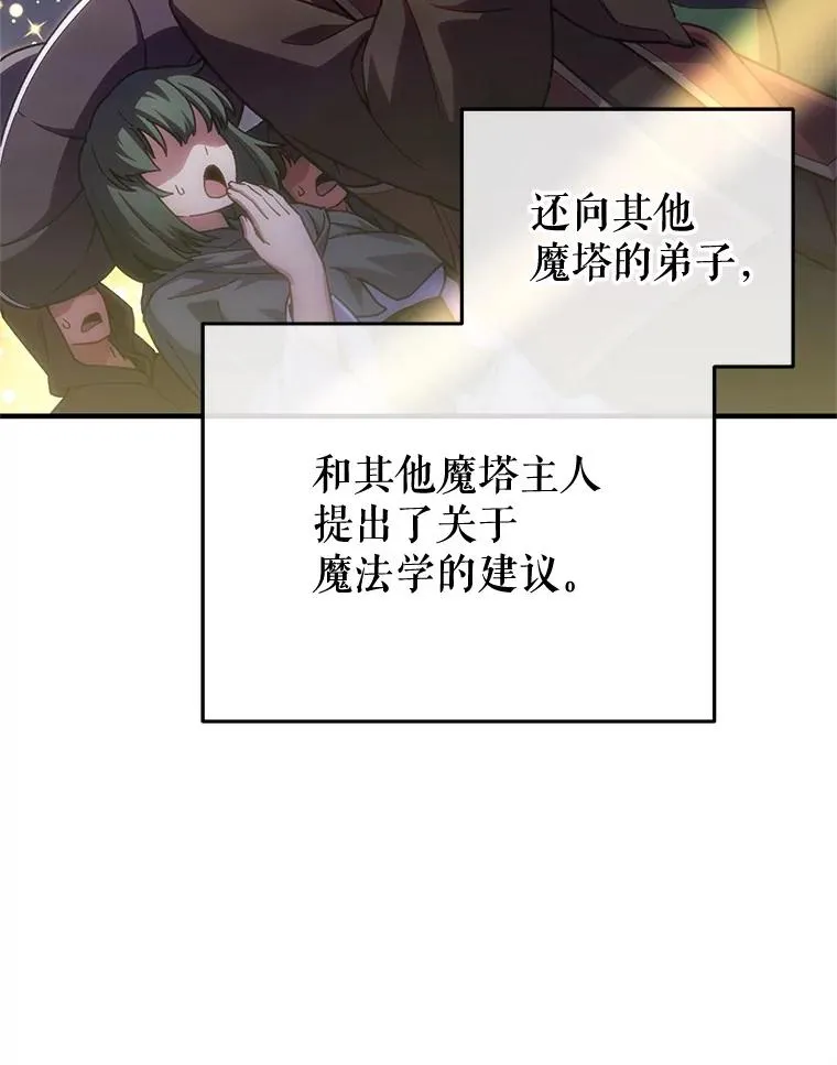 6.血统仪式规则 第34页