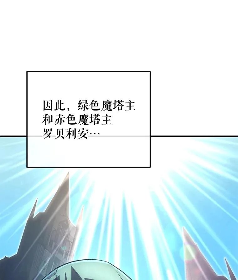 6.血统仪式规则 第35页