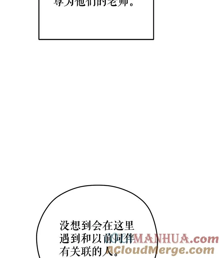 6.血统仪式规则 第37页