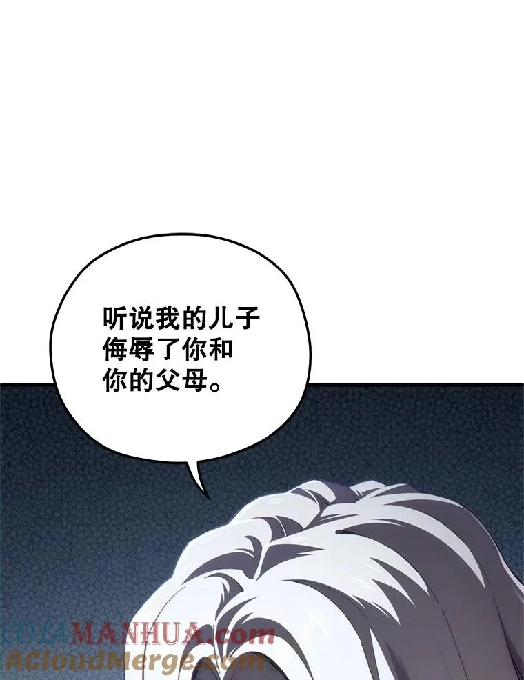 6.血统仪式规则 第41页