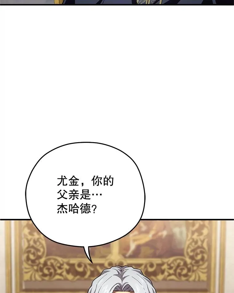 6.血统仪式规则 第67页