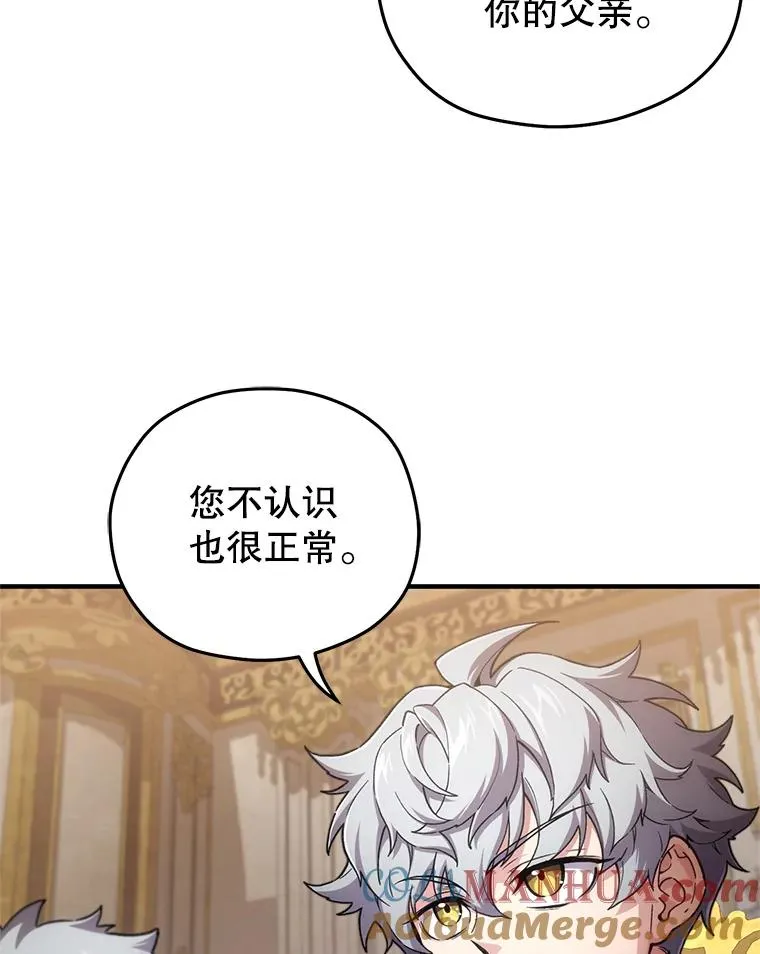6.血统仪式规则 第69页