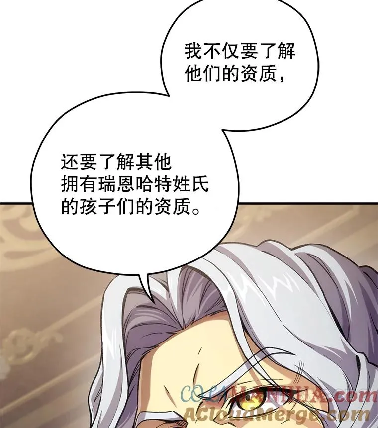 6.血统仪式规则 第101页
