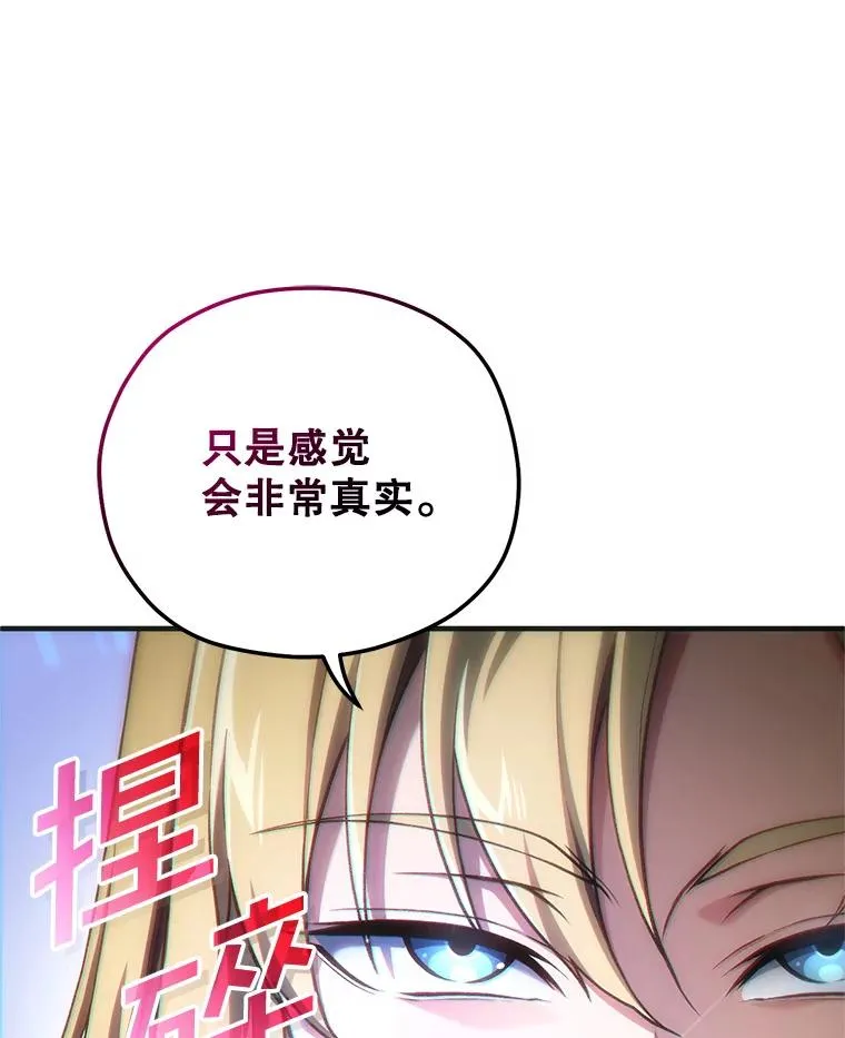 6.血统仪式规则 第118页