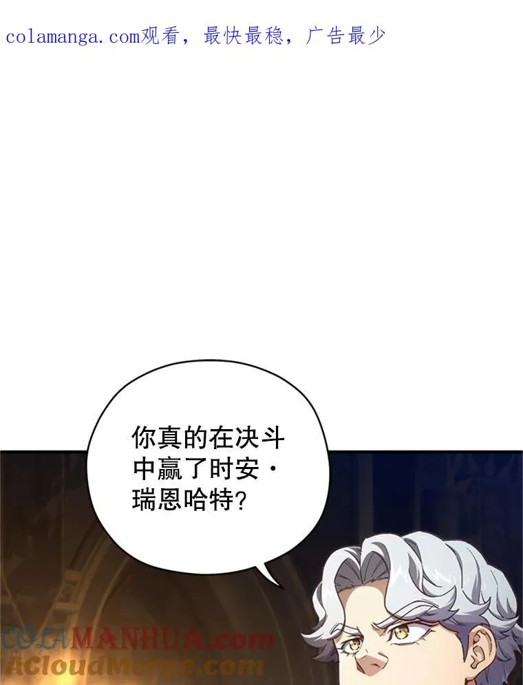 7.对练 第1页
